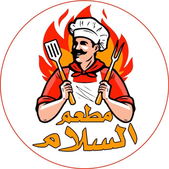 طعام تقليدي شهي